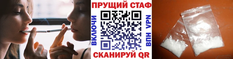 Купить наркотики Павлово Alpha PVP  ГЕРОИН  Кокаин  АМФЕТАМИН  Галлюциногенные грибы 