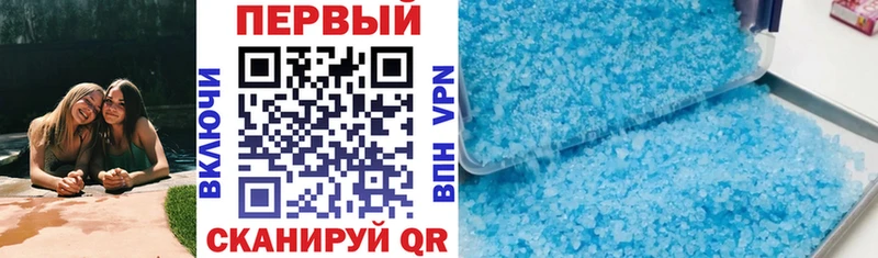 АМФ Premium  сколько стоит  Павлово 