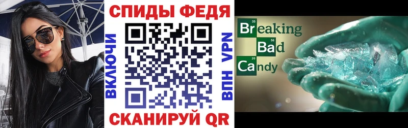 АМФЕТАМИН 97% Павлово