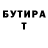 Метамфетамин кристалл Svitlana Pavlishak