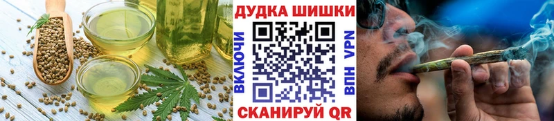 магазин    shop клад  Печенье с ТГК конопля  Павлово 