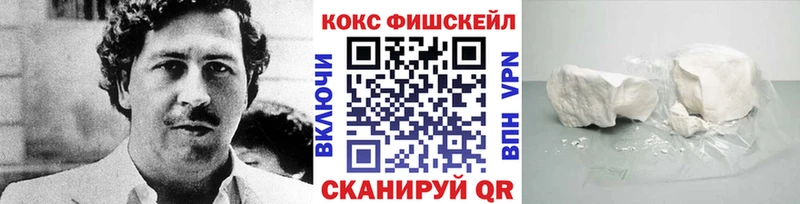 сайты даркнета телеграм Павлово КОКАИН 99% где купить наркоту