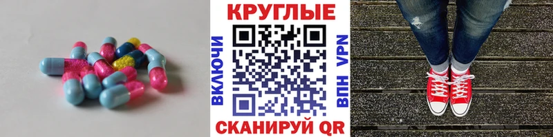 Ecstasy MDMA  mega как зайти  Павлово 