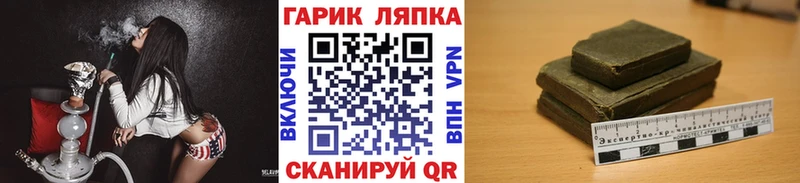 ГАШ хэш  Павлово 