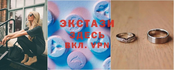 мяу мяу кристалл Алексин
