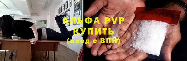 мяу мяу кристалл Алексин
