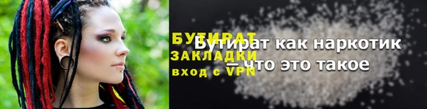 скорость mdpv Нефтегорск