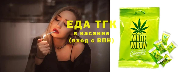скорость mdpv Нефтегорск
