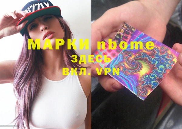 дурь Нея