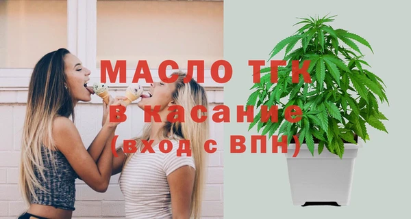 гашишное масло Алексеевка