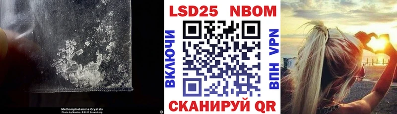 Лсд 25 экстази ecstasy  Павлово 