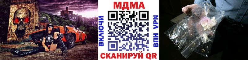 shop как зайти  Павлово  MDMA Molly  где купить наркоту 