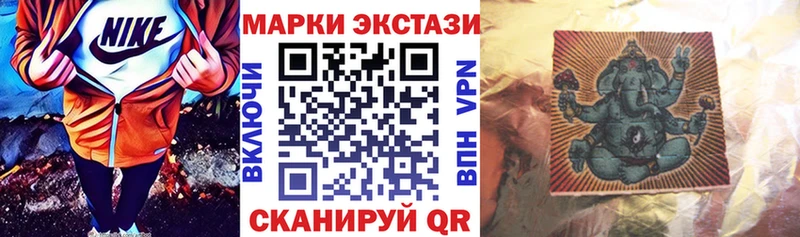 Наркотические марки 1500мкг  Павлово 