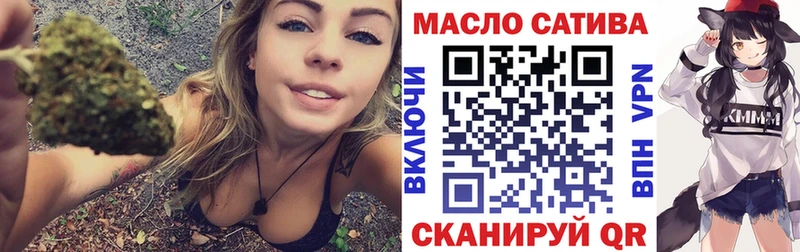 Дистиллят ТГК THC oil  наркошоп  Павлово 
